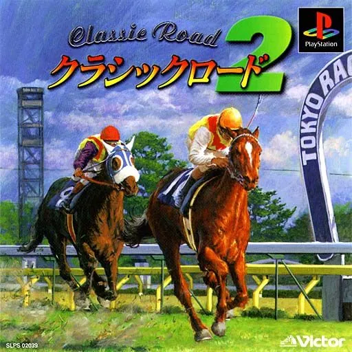 Classic Road 2 (Japan)